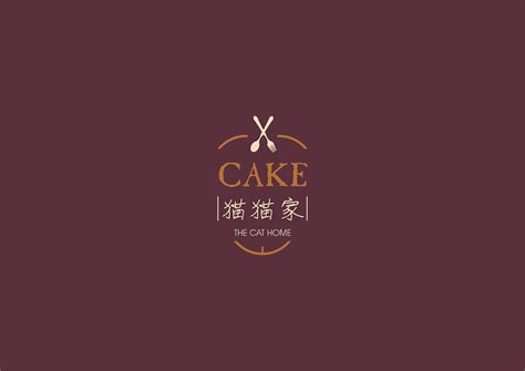 蛋糕店标志|平面|Logo|yufushi - 原创作品 - 站酷 (ZCOOL)