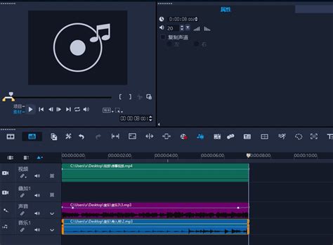 音乐剪辑软件电脑版免费版（电脑上免费音乐剪辑软件） - 新简