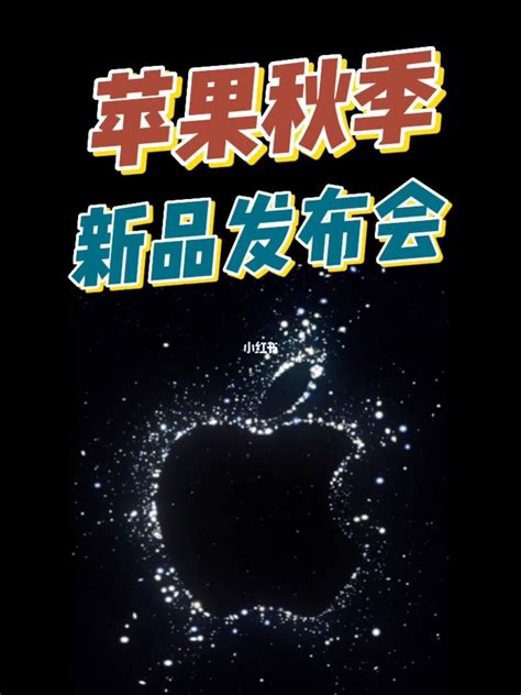 苹果上线iPhone 15活动页面，在 X（推特）上启用新 Hashmoji | 0xu.cn