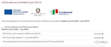 帕多瓦大学2023/2024博士标准选拔
