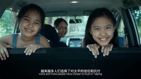 中国太平保险集团宣传片_凤凰网视频_凤凰网