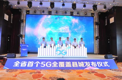 河南首个5G全覆盖县城网络开通 栾川将优先建成 “新基建”示范县-大河报网