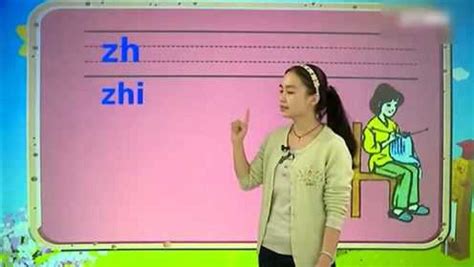 普通话教学：声母t的发音教学视频_腾讯视频