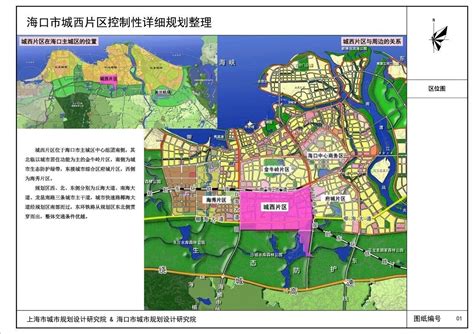海口新埠岛等4片区控规公示：涉及71.72万人 总规划面积5497公顷(附规划图)__凤凰网