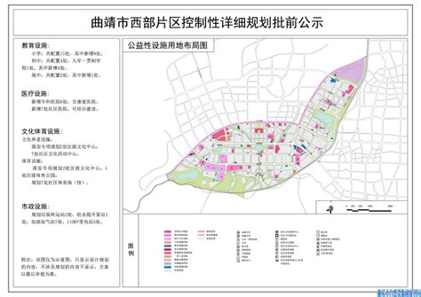 曲靖中心城区空间体系规划_云南省曲靖市设计研究院有限责任公司
