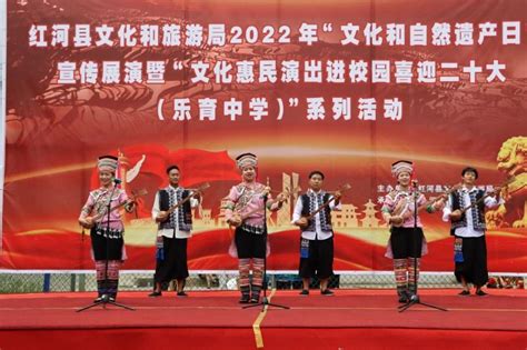 一图了解2020年红河州宣传思想工作_澎湃号·媒体_澎湃新闻-The Paper