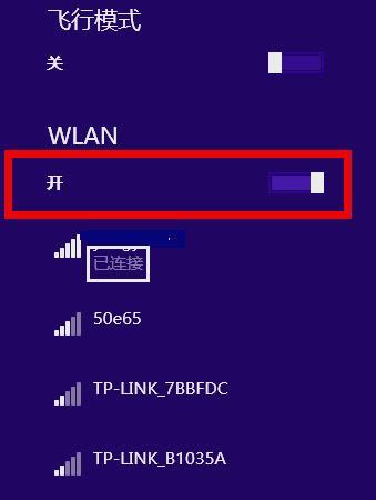 计算机连接网络被限制,wifi连接被限制怎么办,教您wifi显示网络受限如何解决-CSDN博客