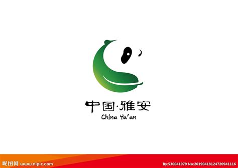 雅安城市旅游logo设计图__公共标识标志_标志图标_设计图库_昵图网nipic.com
