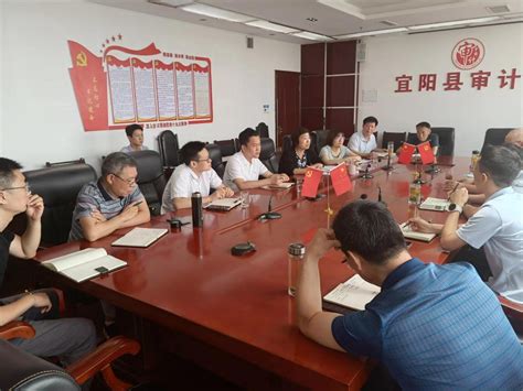 宜阳县审计局召开县重点项目“一桥一路”建设跟踪审计座谈会