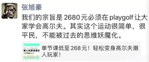 张旭豪33岁成为亿万富翁，最应感谢的人也许是“老对手”美团王兴 - 知乎