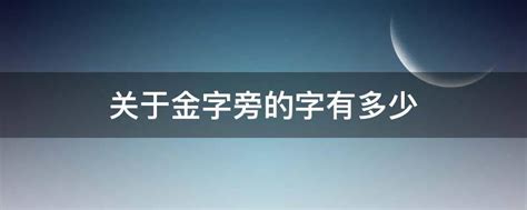 钛金字门头效果图-北京飓马文化墙设计制作公司