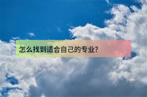 @考生们 高考在即，这道“选择题”你们如何做？ - 世相 - 新湖南