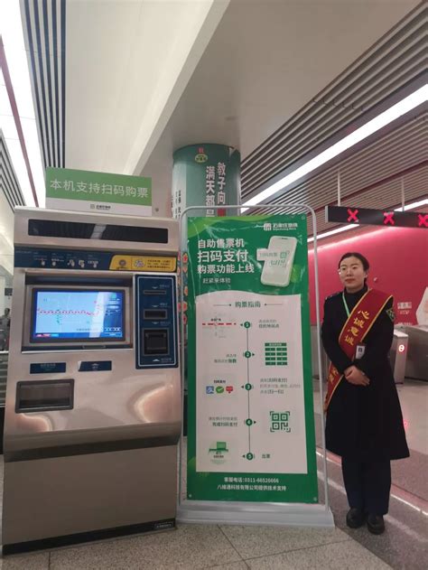 坐地铁时，在自动售票机怎样操作买票，求详细步骤，谢谢 交通