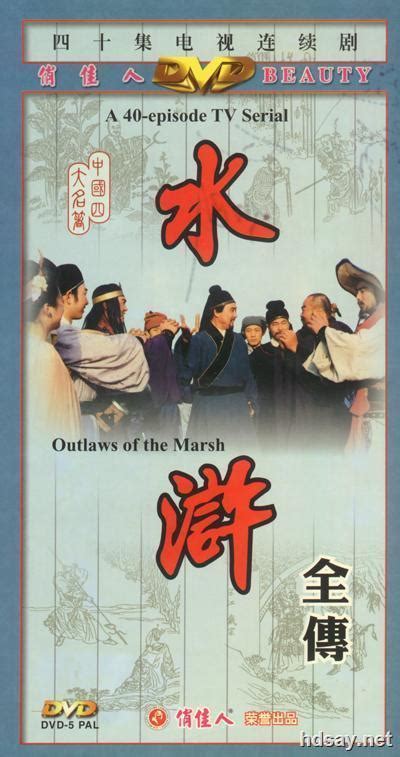 《水浒传》将被国外翻拍成电影？这海报设计我“惊”了啊【汇包装】
