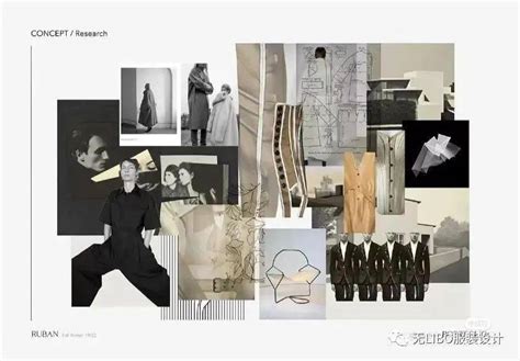 150张服装设计主题概念版！（如何寻找灵感？）-服装服装设计-CFW服装设计网