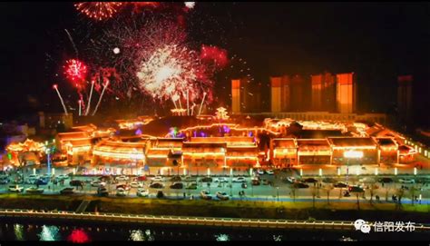 信阳：春节期间文旅市场精彩纷呈 - 河南省文化和旅游厅