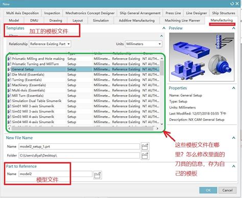 UG NX 2206破解版下载附安装教程_都都软件站