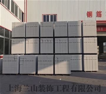 汕尾砌块-上海兰山装饰工程有限公司