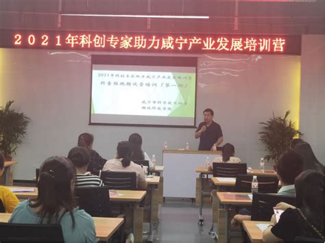 2016年第47期外贸电商培训在中国中部国际贸易电子商务服务基地隆重举行 - 悉知电商