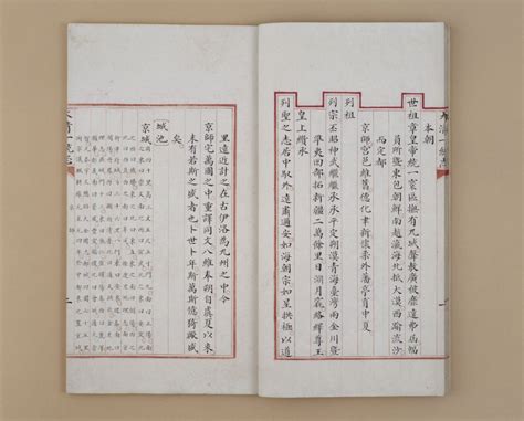清史书单：彻底读透读懂清朝历史的19本书_中国