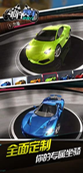 刺激的大型赛车游戏有哪些-刺激的大型赛车游戏推荐-沧浪手游
