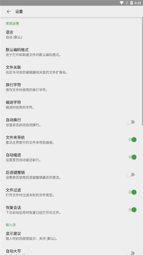 winzip中文版免费下载|WinZip V20.0 官方版 下载_当下软件园_软件下载