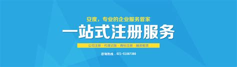 上海注册公司一网通办查名网上查询系统入口免费核名-华途财务咨询（上海）有限公司