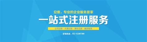 代办公司企业营业执照的办理手续是怎样的？-至诚立本财务