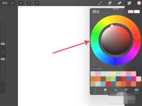 procreate绘画怎么填充颜色 procreate绘画填充颜色方法