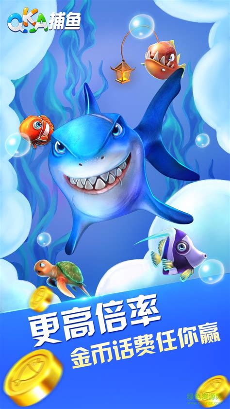 捕鱼达人新作《捕鱼达人3》新画面曝光_iOS游戏频道_97973手游网