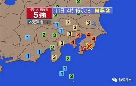 台湾花莲县东部3天地震37次 台学者警告：恐触发8级以上地震