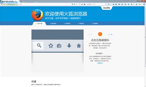 火狐浏览器绿色版下载,firefox火狐浏览器中文绿色版最新免费电脑版下载 v107.1.0 - 浏览器家园