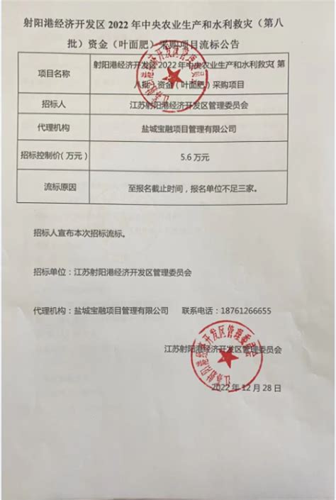 射阳县人民政府 活动进展 [图]县举行产业人才科技对接会