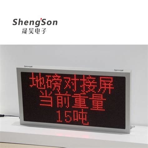 按平方米厂家定做P2.5LED大屏幕预算多少钱_P2.5LED显示屏-深圳市联硕光电有限公司