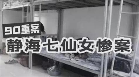 对深圳飙车惨案警方二次通报会的疑问