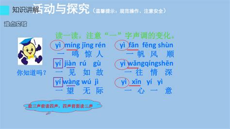 【粤语拼音】音节结构划分、声母、韵母、声调 - 知乎
