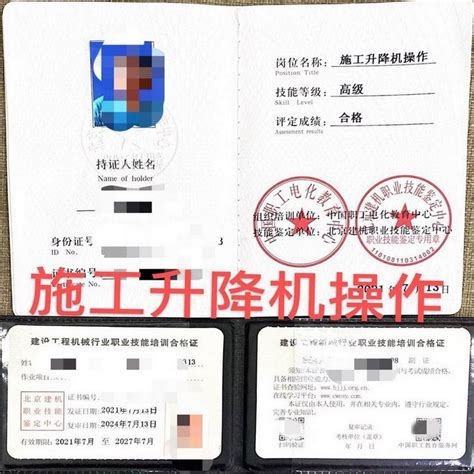 2022年10月15日云南省特种设备安全管理（A）、起重机指挥及操作证(Q1、Q2)、压力容器( R1、R2)特种设备作业人员考试培训通知