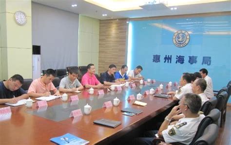 大亚湾海事局到惠州海事局开展工作交流--深圳市人民政府口岸办公室网站