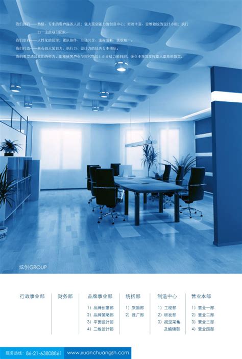 企业策划公司目录册设计|其他平面|平面|echobobojam - 原创设计作品 - 站酷 (ZCOOL)