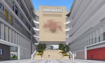 深圳布吉街道中心小学2021年秋季小一新生录取名单_深圳之窗