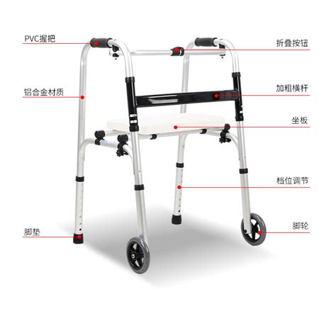 助行器四脚老人助步器骨折残疾人拐杖椅拐棍手杖扶手架辅助行走器-阿里巴巴