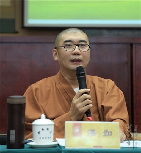 2021年人间佛教思想建设研讨会召开 中国佛教协会负责人出席发言_凤凰网