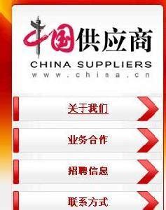 【监控设备】_监控设备优质供应商推荐 - 中国供应商