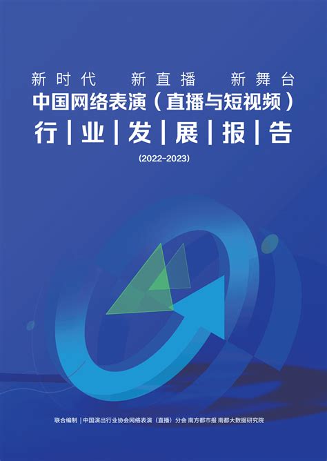 2021年中国演出行业发展回顾及2022年行业发展趋势分析[图]_智研咨询