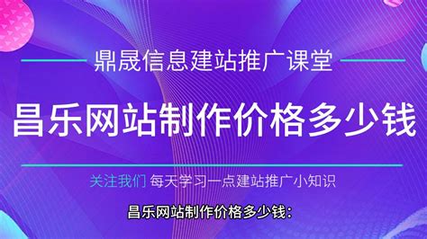 高端阿里巴巴装修多少钱_佛山网站建设|南海建站公司|顺德企业建站|高端网站制作|seo优化公司|企业网络营销|大良网络公司|佛山腾讯邮箱|佛山 ...