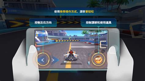 新手上路-QQ飞车手游官方网站-腾讯游戏