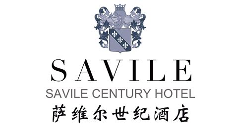 热烈祝贺安徽萨维尔金爵酒店12月23日盛大开业！ - 萨维尔酒店集团