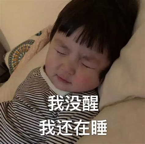 《突然出现》系列表情包图片