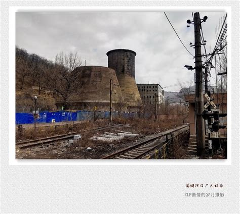 历史记忆——本溪湖工业遗产群-中关村在线摄影论坛