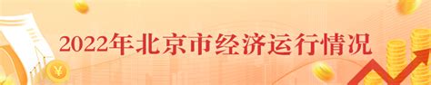 文汇网：国内首个！上海城市运行数字体征1.0版上线，看看它都能干什么-上海市虹口区人民政府